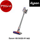 DYSON SV25 FF NI2 Dyson V8 [サイクロン式 コードレス掃除機] 【KK9N0D18P】