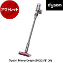 DYSON SV33 FF OR シルバー/アイアン/ニッケル Dyson Micro Origin [サイクロン式 コードレス掃除機] 【KK9N0D18P】