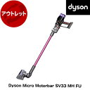 DYSON SV33 MH FU フューシャ Dyson Micro Motorbar [サイクロン式 コードレス掃除機] 【KK9N0D18P】