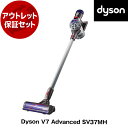 アウトレット保証セット DYSON SV37 MHシルバー/シルバー/ナチュラル Dyson V7 Advanced [サイクロン式 コードレス掃除機] 【KK9N0D18P】