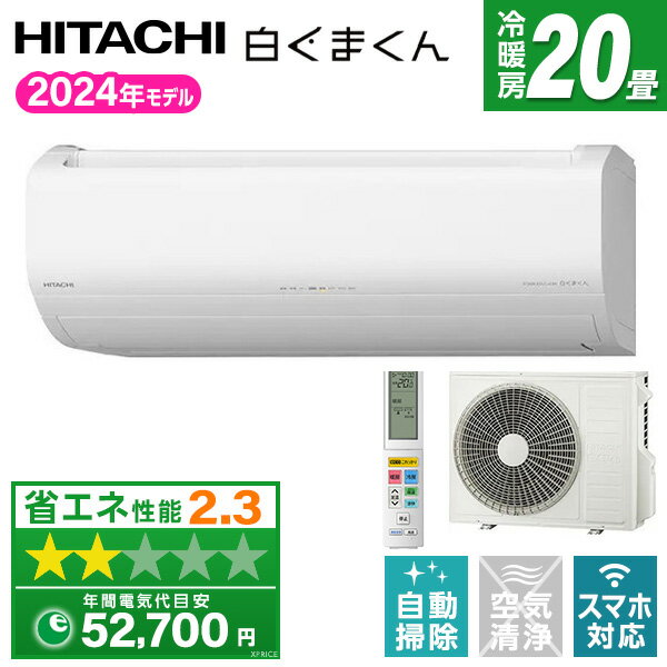 楽天市場】ras-zj63k2-wの通販 楽天市場】ras-zj63k2-wの通販