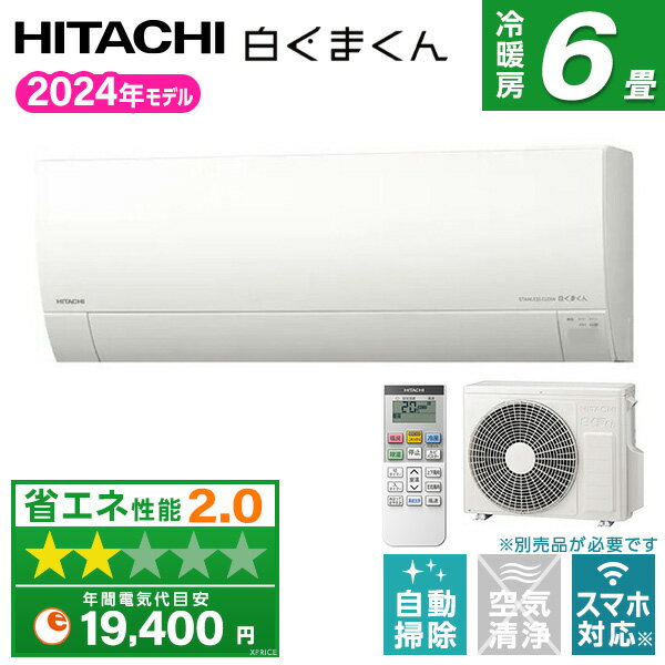 楽天市場】日立エアコンras 22の通販 楽天市場】日立エアコンras 22の通販