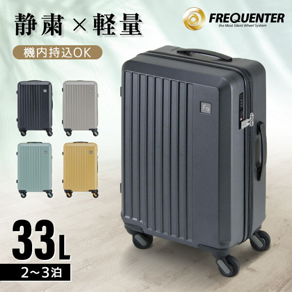 ꡼  FREQUENTER LIEVE ꥨ 48cm 33L ĥ Ų Ť  ꡼ եꥯ󥿡 S ꡼Хå tsaå ιԥХå ȥ٥Хå ɡ 1-250DGY