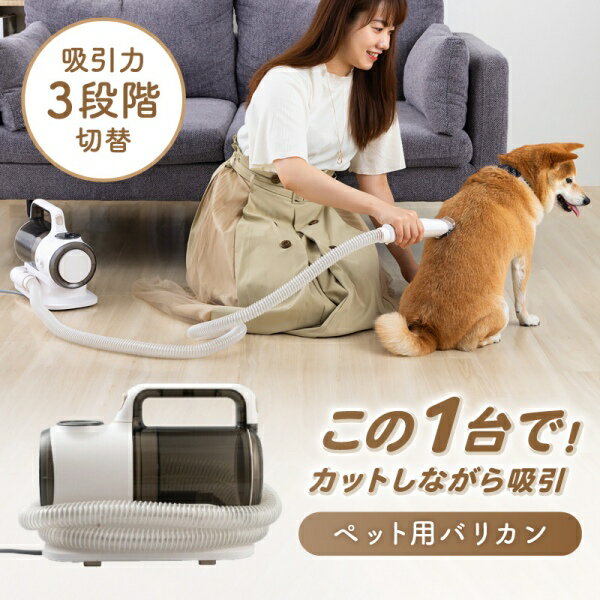 【エントリーでP5倍!20日20:00-27日1:59】 トクハラテクノロジー YPC-011 Micol [ペット用バリカン] ペ..