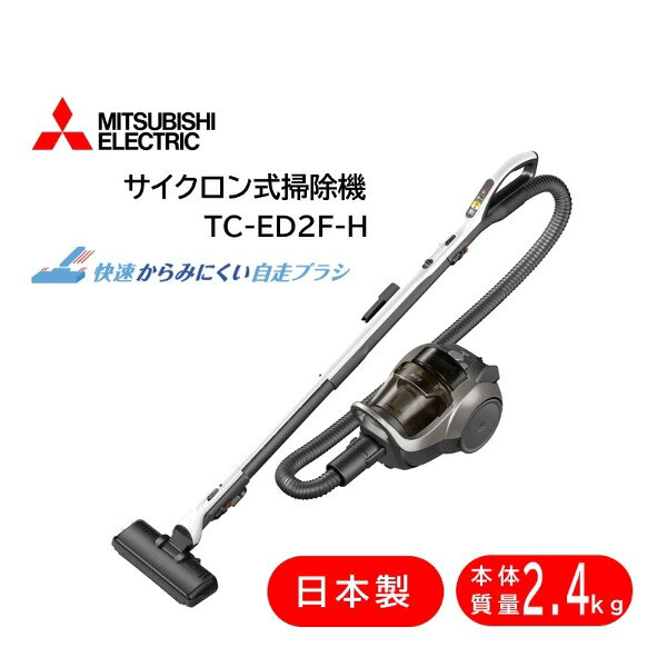 楽天市場】Be-K サイクロン式クリーナー TC-ED2E-Hの通販