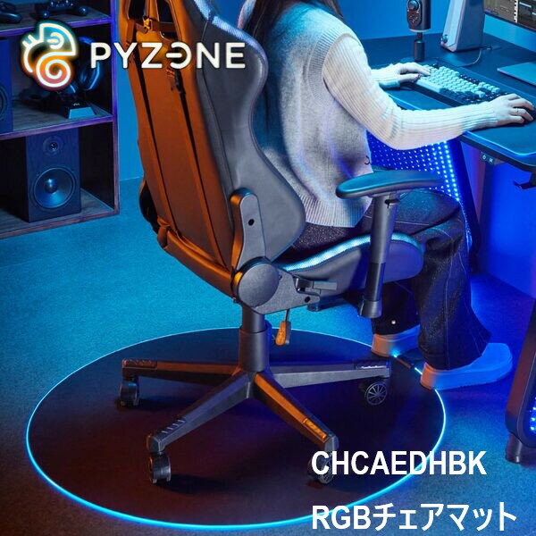 PYZONE RGBチェアマット CHCAEDHBK THANKO