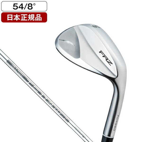 FRZ パールサテン仕上げ ウエッジ 2024年モデル N.S.PRO TS-114w_Ver2スチールシャフト #54 フォーティーン 
