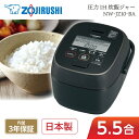 【5/10限定！エントリー＆抽選で最大100 Pバック】 炊飯器 ZOJIRUSHI 象印 5.5合炊き NW-JZ10-BA 圧力IH炊飯ジャー 極め炊き 内釜3年保証 黒 ブラック もちもち ふっくら 日本製 純正品 メーカー保証対応 初期不良対応 メーカー様お取引あり