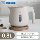 Pg 0.8L ZOJIRUSHI ۈ CK-SA08-HZ ThO[ i [J[ۏؑΉ sǑΉ [J[l V zj l炵 Jbv[ R[q[