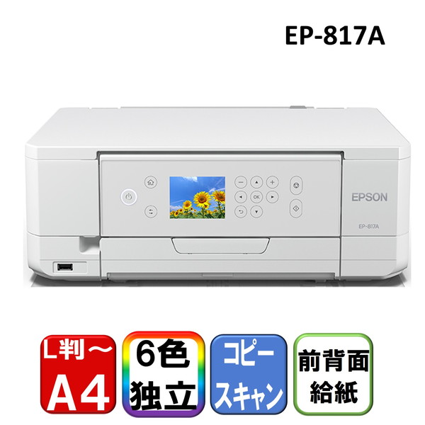 楽天市場】エプソン プリンター ep813aの通販 楽天市場】エプソン プリンター ep813aの通販