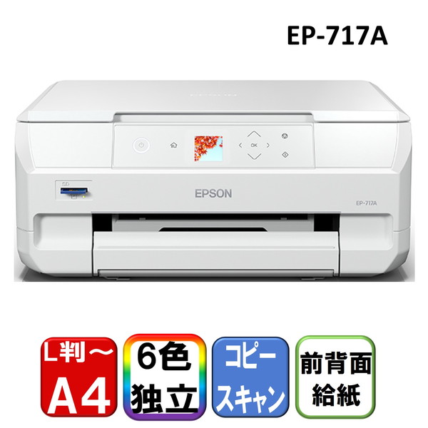 楽天市場】エプソンプリンターep710a(プリンタ|パソコン・周辺 楽天市場】エプソンプリンターep710a(プリンタ|パソコン・周辺