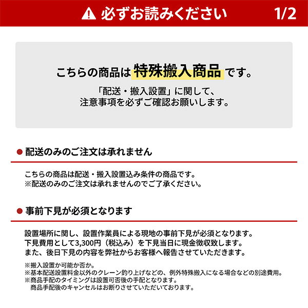テレビ 100型 ハイセンス Hisense ...の紹介画像2