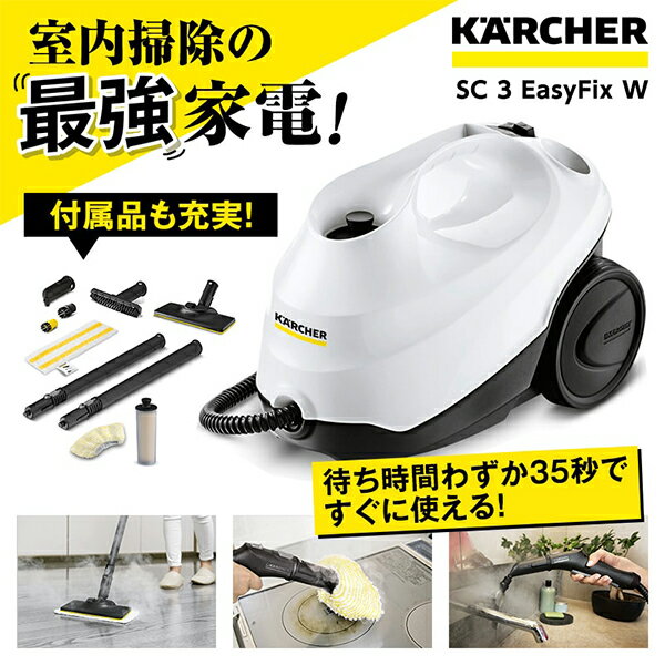 楽天市場】ケルヒャー c3の通販 楽天市場】ケルヒャー c3の通販