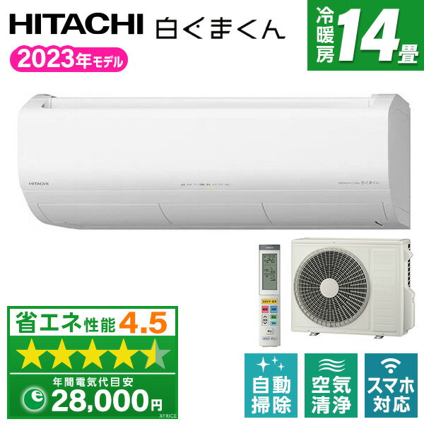 楽天市場】エアコン 14畳 ras-x40の通販 楽天市場】エアコン 14畳 ras-x40の通販