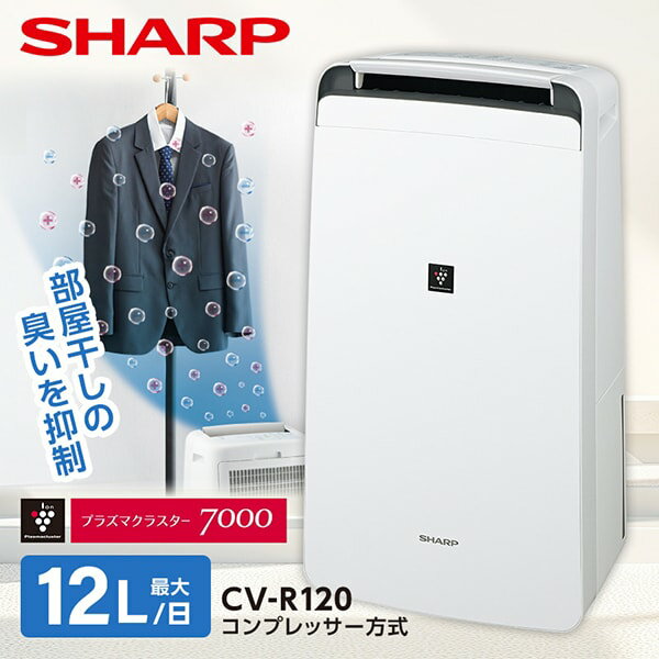  CV-R120-W 㡼 ۥ磻ȷ SHARP [ץå (¤14/󥯥28ޤ)] ץå ץ饺ޥ饹7000 ʥ Ͻ ý  Ŭ 岼ѥ 㥹  CV-P120 θ cvr120 CVR120