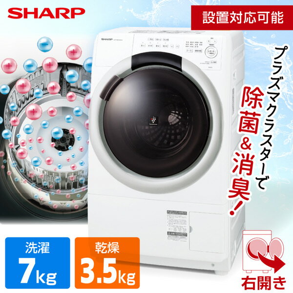 楽天市場】es-s7e-wrの通販 楽天市場】es-s7e-wrの通販