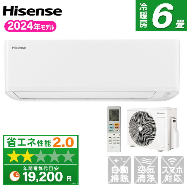 楽天市場】エアコン ハイセンス 22の通販 楽天市場】エアコン ハイセンス 22の通販