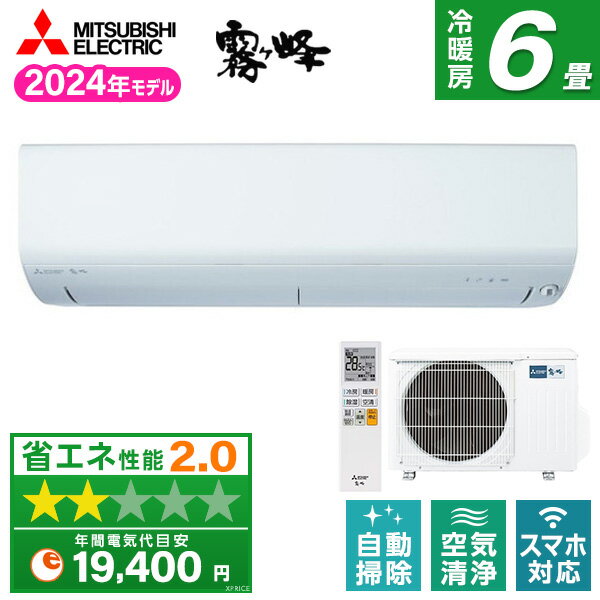 楽天市場】ルームエアコン(メーカー三菱電機・適用最大床面積 楽天市場】ルームエアコン(メーカー三菱電機・適用最大床面積