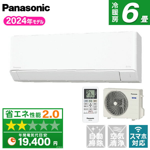 楽天市場】エオリア cs-222dfl-wの通販 楽天市場】エオリア cs-222dfl-wの通販