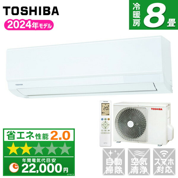 楽天市場】東芝 ras-251(季節・空調家電|家電)の通販 楽天市場】東芝 ras-251(季節・空調家電|家電)の通販
