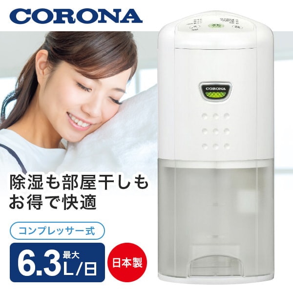 楽天市場】コロナ cd-p 6314の通販 楽天市場】コロナ cd-p 6314の通販