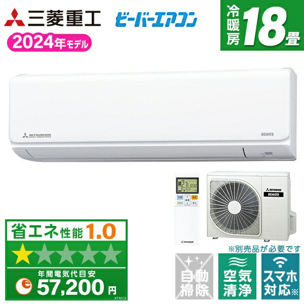 楽天市場】三菱重工 srk56tw2の通販 楽天市場】三菱重工 srk56tw2の通販