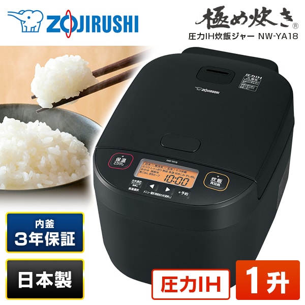 楽天市場】nw-ju18の通販 楽天市場】nw-ju18の通販