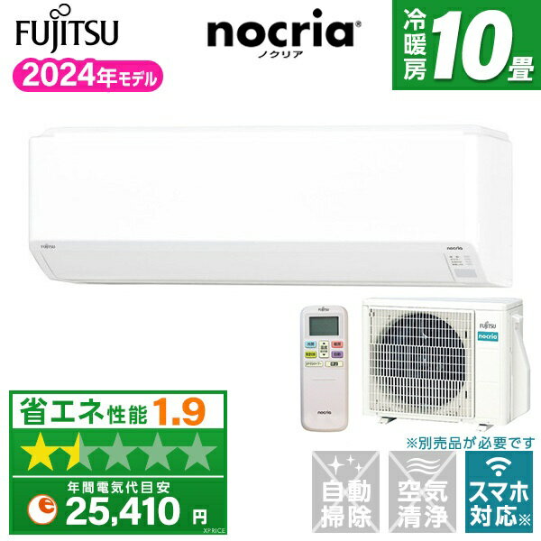楽天市場】エアコン ノクリア10畳の通販 楽天市場】エアコン ノクリア10畳の通販
