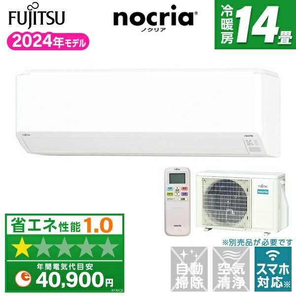 楽天市場】ノクリアc 14畳の通販 楽天市場】ノクリアc 14畳の通販