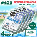 ロゴス 保冷剤 【4個セット】LOGOS 保冷剤 倍速凍結・氷点下パックM No.81660642 氷点下 クーラーボックス 最強 キャンプ アウトドア 運動会...