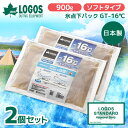 ロゴス 保冷剤 【2個セット】LOGOS 氷点下パック 氷点下パックGT-16℃・ソフト900g 氷点下 クーラーボックス 最強 キャンプ アウトドア 運動会 ...
