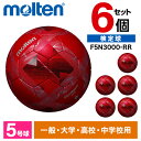 モルテン サッカーボール 5号 検定球 ヴァンタッジオ3000 6個セット JFA認定球 土用 中学 高校 一般 大学 molten F5N3000-RR ×6...