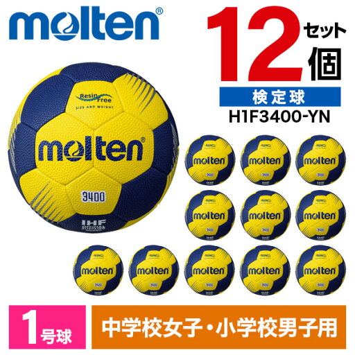 モルテン ハンドボール 1号 検定球 F3400 12個セット 新規定適合 松やに無し 人工皮革 中学生 女子 小学生 男子 イエロー×ネイビー H1F3400-YN ×12 モルテン ハンドボール 1号 検定球 F3400 12個セット 新規定適合 松やに無し 人工皮革 中学生 女子 小学生 男子 イエロー×ネイビー H1F3400-YN ×12