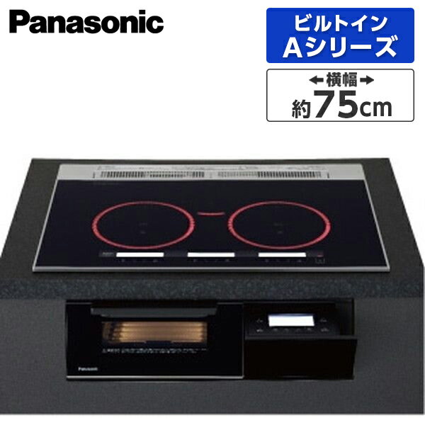 PANASONIC KZ-AN77K ジェットブラック [ビルトインIHクッキングヒーター(IH3口・幅75cm・ダブルオールメタル対応)]