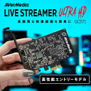 アバーメディア AVERMEDIA 内蔵型ゲームキャプチャー GC571 LIVE STREAMER ULTRA HD キャプチャーボード 4Kパススルー 高画質録画 簡単セットアップ 高性能なエントリーモデル|詳細画像