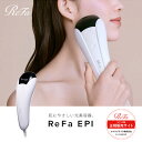 【正規販売店】 ReFa EPI 光美容器 光脱毛 脱毛器 リファ エピ MTG RE-BA-00A VIO 顔 脇 ワキ ヒゲ メンズ 男女兼用 海外使用可 ...