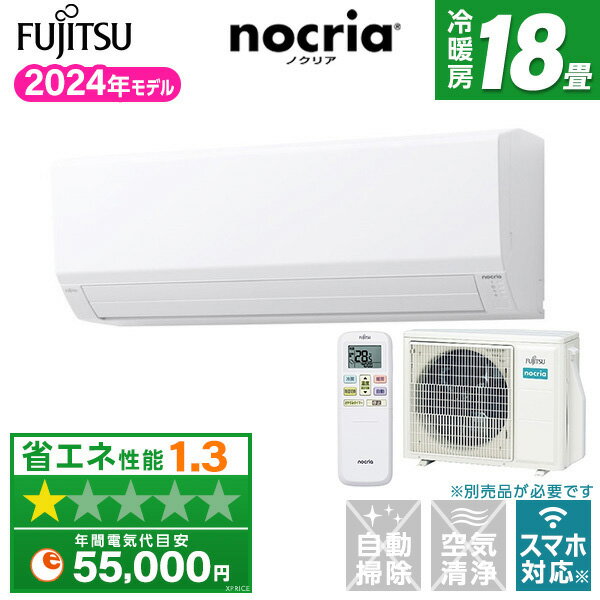 楽天市場】ノクリア 18畳の通販 楽天市場】ノクリア 18畳の通販