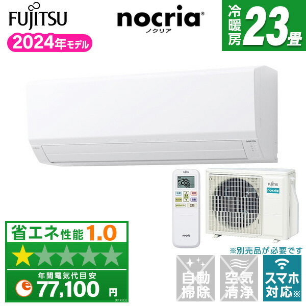 楽天市場】エアコン 23畳用 富士通ゼネラルの通販 楽天市場】エアコン 23畳用 富士通ゼネラルの通販