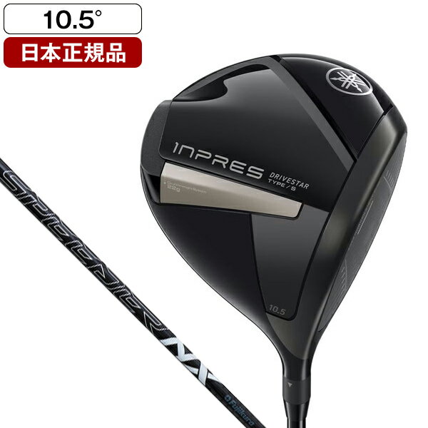 【エントリーでP5倍!20日20:00-27日1:59】 inpres DRIVE STAR (インプレス ドライブスター) TypeS ドラ..