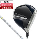 inpres DRIVE STAR (インプレス ドライブスター) レディース ドライバー 2025年モデル ELDIO for Yamaha TM325dカーボンシャフト(L) 12.5 YAMAHA 【日本正規品】