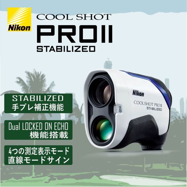 楽天市場】ニコン レーザー 距離計の通販 楽天市場】ニコン レーザー 距離計の通販