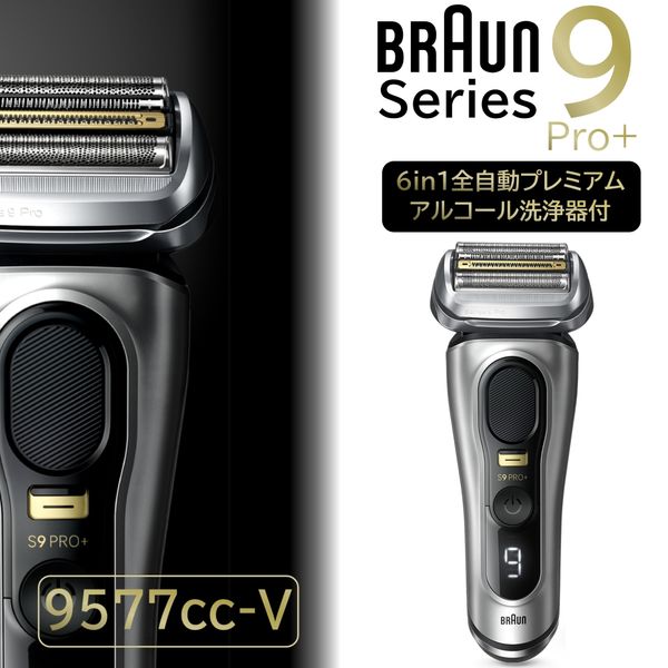 楽天市場】ブラウン 9297c(美容・健康家電|家電)の通販 楽天市場】ブラウン 9297c(美容・健康家電|家電)の通販