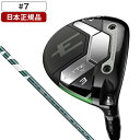 ELYTE X(エリート エックス) フェアウェイウッド 2025年モデル VENTUS GREEN 50 for Callaway カーボンシャフト(S) #...