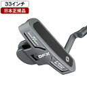 オデッセイ DFX(ディーエフエックス) パター 2025年モデル 2-BALL BLADE 33 (インチ) キャロウェイ 【日本正規品】