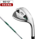 CB12 ウェッジ2025年モデル N.S.PRO 950GH neo(S) スチールシャフト 60-12 キャロウェイ 【日本正規品】