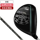 CRYSTAL EGG(クリスタルエッグ) フェアウェイウッド 2025年モデル PRGR オリジナルカーボンシャフト A #4 PRGR 【日本正規品】