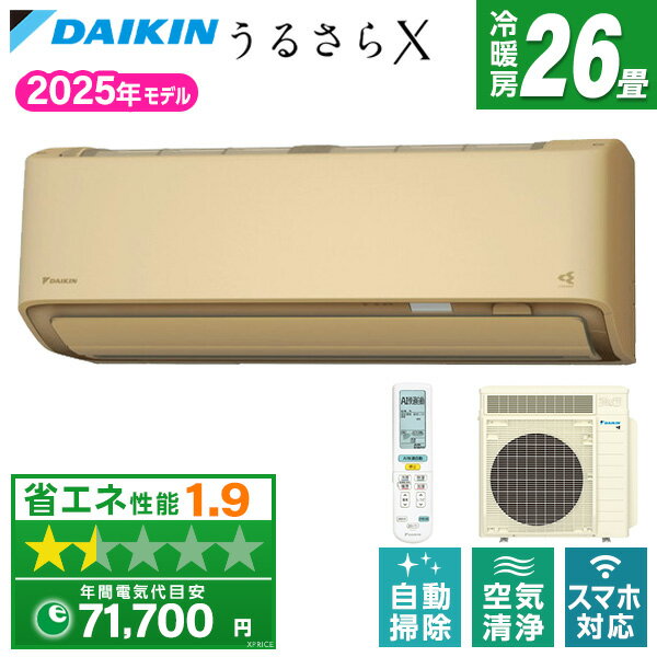 S805ATRV-C DAIKIN ١ 뤵X RX꡼ [ (26ѡñ200VŸ)]ڳŷեǧ꾦ʡ