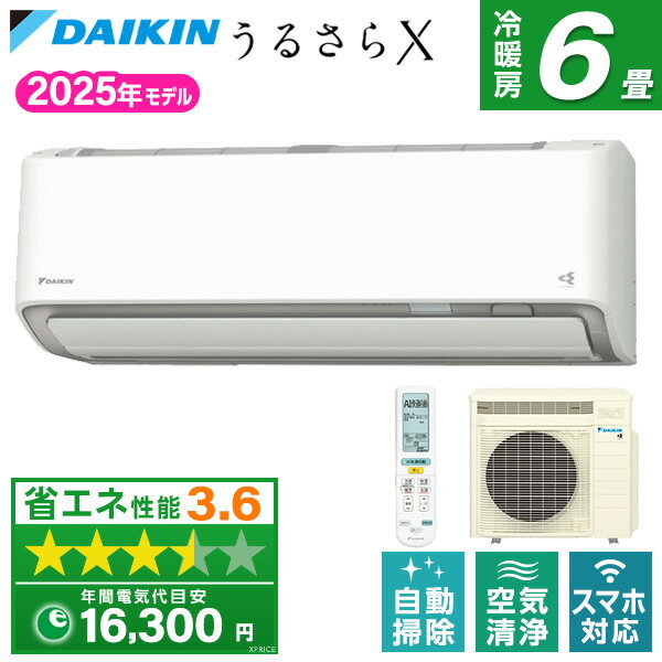 楽天市場】エアコン 6畳 ダイキン うるさらの通販 楽天市場】エアコン 6畳 ダイキン うるさらの通販