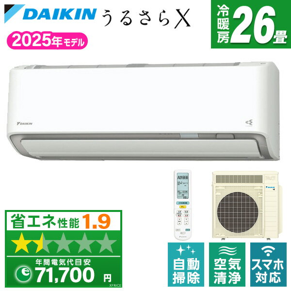 楽天市場】エアコン ダイキン うるさら(適用最大床面積 楽天市場】エアコン ダイキン うるさら(適用最大床面積