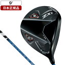 スリクソン Zxi TR ドライバー 2024年モデル VENTUS ZXi 6 カーボンシャフト 9 S DUNLOP 【日本正規品】